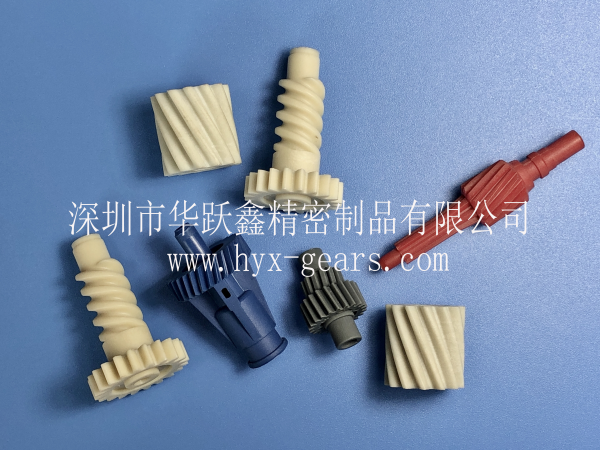 塑膠齒輪